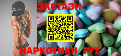 стафф Волжск