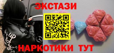 ГАЛЛЮЦИНОГЕННЫЕ ГРИБЫ Волжский