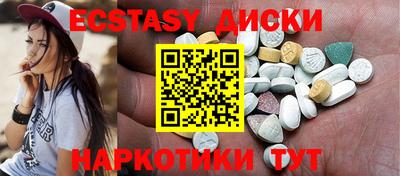 стафф Волжск