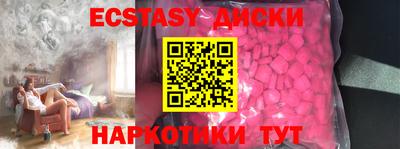 первитин Гатчина