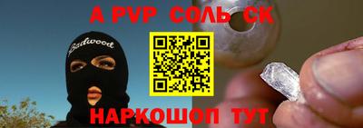 героин Волгодонск