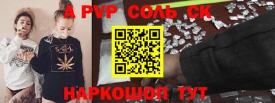 ГАЛЛЮЦИНОГЕННЫЕ ГРИБЫ Волжский