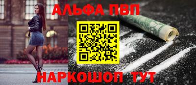 твердый Бийск