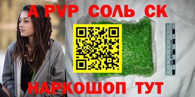 героин Волгодонск