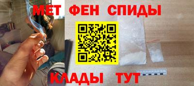 кокаин Балаково