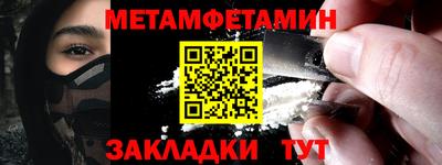 героин Волгодонск