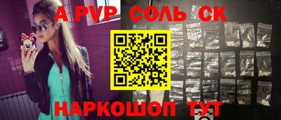 стафф Волжск