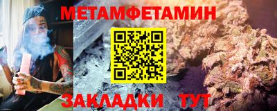 твердый Бийск