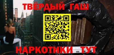 героин Волгодонск