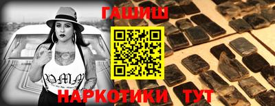 стафф Волжск