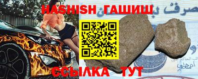 стафф Волжск