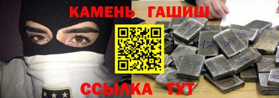 стафф Волжск