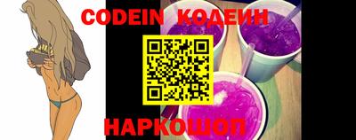 твердый Бийск