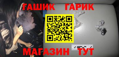 ALPHA PVP Беслан