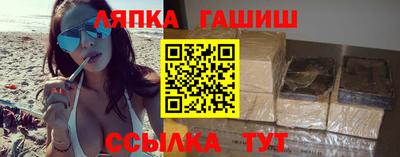 стафф Волжск