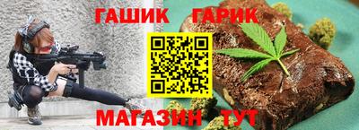 героин Волгодонск