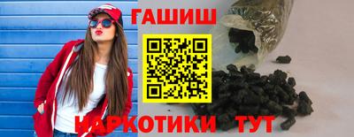 героин Волгодонск