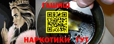 стафф Волжск