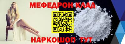 ALPHA PVP Беслан