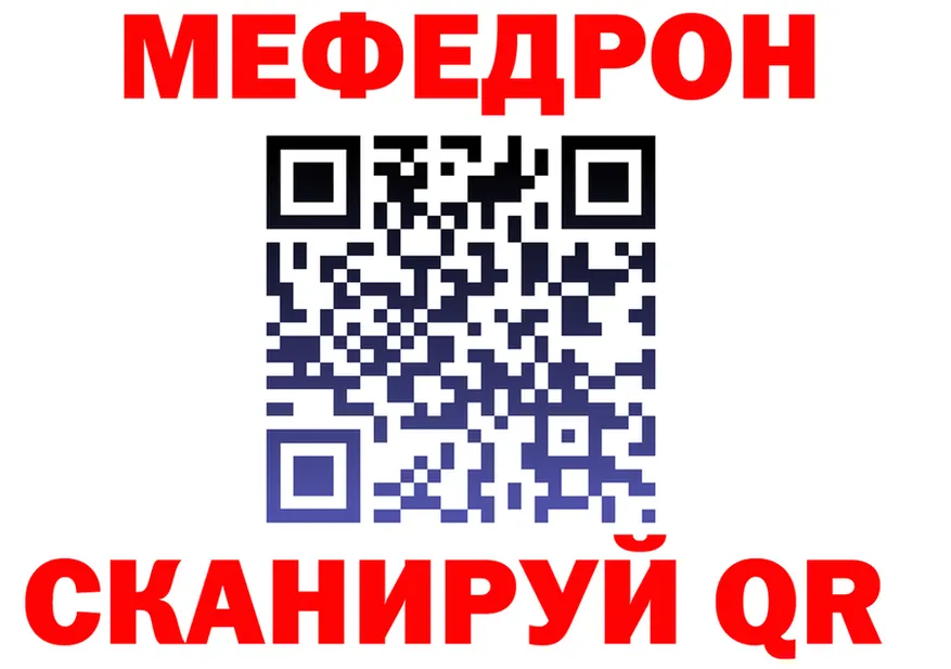 ГАШИШ Изолятор зеркало это MEGA Калач-на-Дону