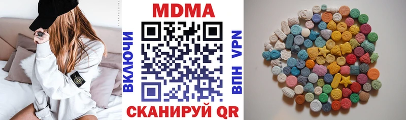 MDMA Molly Калач-на-Дону