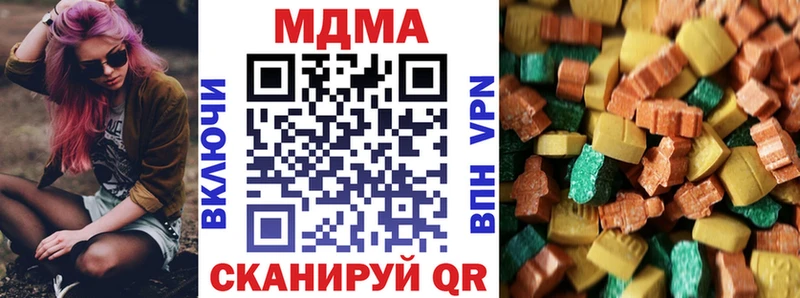 наркота  Калач-на-Дону  MDMA молли 