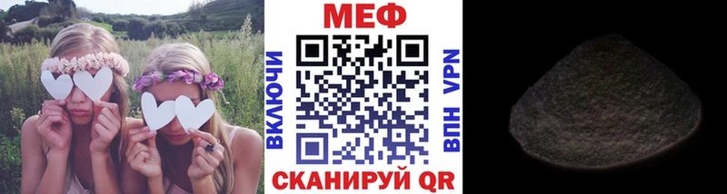 Меф мука  Калач-на-Дону 