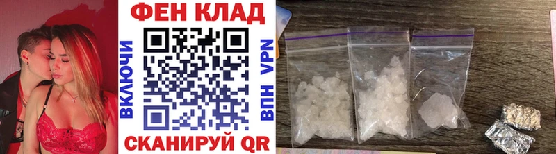 сайты даркнета наркотические препараты  Калач-на-Дону  Метамфетамин винт 
