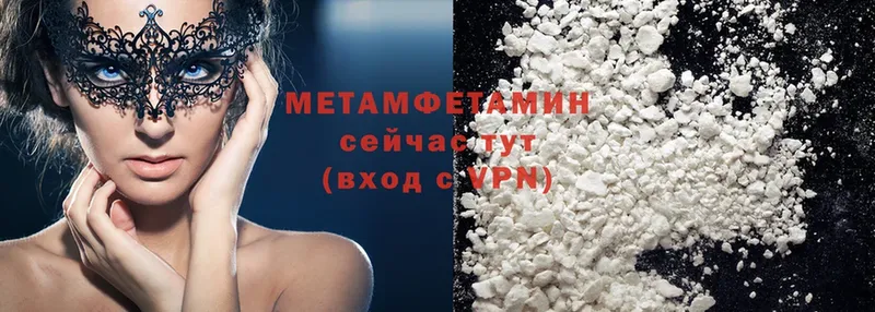 кракен ССЫЛКА  Калач-на-Дону  МЕТАМФЕТАМИН Methamphetamine 