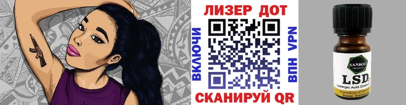 купить  цена  Калач-на-Дону  Марки NBOMe 1,8мг 