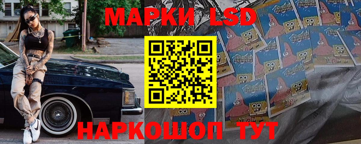 Калач-на-Дону  Марки N-bome 1,8мг  Вход с VPN 