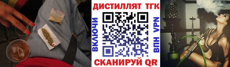 сайты даркнета как зайти  купить  цена  Калач-на-Дону  ТГК концентрат 