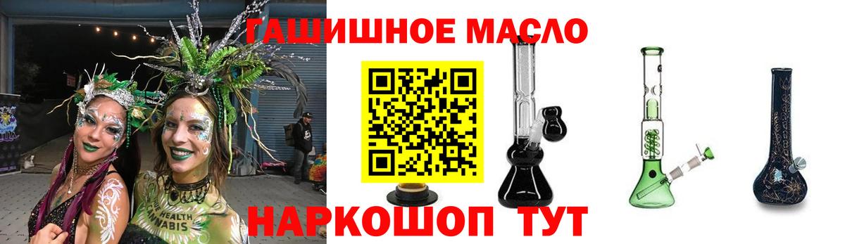 Дистиллят ТГК вейп Калач-на-Дону