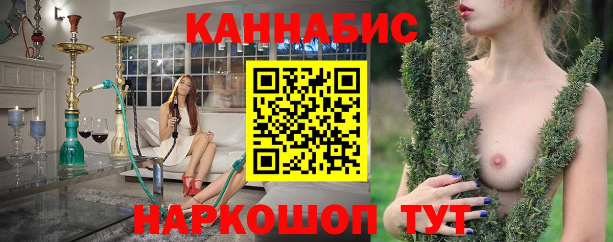 Бошки марихуана AK-47 Калач-на-Дону