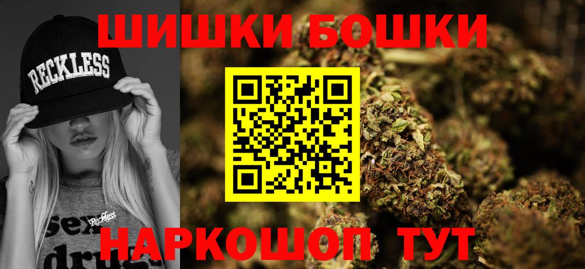 Шишки марихуана MAZAR  Каннабис White Widow  Бошки Шишки White Widow  Вход с VPN  Калач-на-Дону  МАРИХУАНА гибрид 